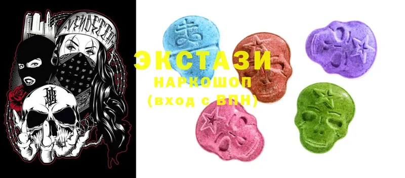 ОМГ ОМГ зеркало  Чкаловск  ЭКСТАЗИ MDMA 